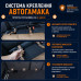 Автогамак Happy Dog (Хэппи Дог). На 2/3 заднего сиденья. 