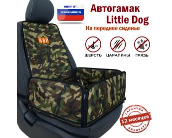 Автогамак Little Dog (Литл Дог) на переднее сиденье. Цвет: камуфляж.