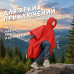 Дождевик-пончо "Урал". Размер подростковый (34-42). 
