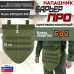 Напашник тактический "Барьер ПРО". Класс защиты Бр 2. 