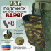 Подсумок для сброса магазинов "Варяг". 