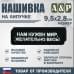 Нашивка на липучке «Нам нужен мир, желательно весь!». Размер 95х28 мм. 
