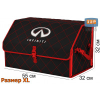 Органайзер-саквояж "Союз" в багажник Infiniti (Инфинити), размер XL. Цвет: черный с красной прострочкой Ромб.