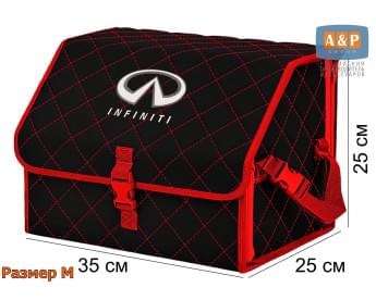 Органайзер-саквояж "Союз" в багажник Infiniti (Инфинити), размер M. Цвет: черный с красной прострочкой Ромб.