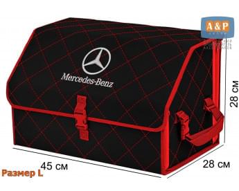 Органайзер-саквояж "Союз" в багажник Mercedes (Мерседес), размер L. Цвет: черный с красной прострочкой Ромб.