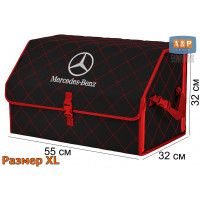 Органайзер-саквояж "Союз" в багажник Mercedes (Мерседес), размер XL. Цвет: черный с красной прострочкой Ромб.