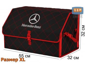Органайзер-саквояж "Союз" в багажник Mercedes (Мерседес), размер XL. Цвет: черный с красной прострочкой Ромб.