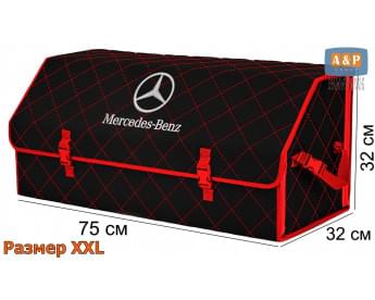 Органайзер-саквояж "Союз" в багажник Mercedes (Мерседес), размер XXL. Цвет: черный с красной прострочкой Ромб.