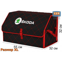 Органайзер-саквояж "Союз" в багажник Skoda (Шкода), размер XL. Цвет: черный с красной прострочкой Ромб.