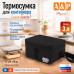 Термосумка для контейнеров (ланч-боксов). Размер L. 