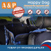 Автогамак Happy Dog (Хэппи Дог). На половину сиденья. 