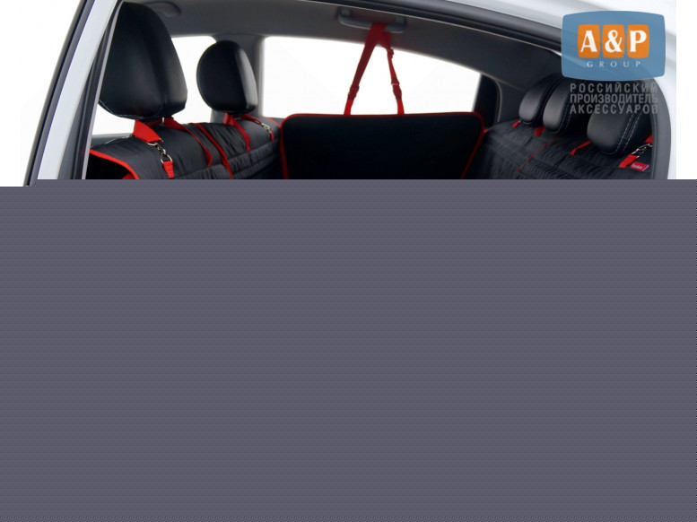 Автогамак Happy Dog Premium (Хэппи Дог Премиум). 