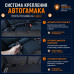 Автогамак Happy Dog Premium (Хэппи Дог Премиум). На 2/3 заднего сиденья. 