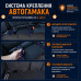 Автогамак Happy Dog (Хэппи Дог). 