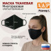 Маска тканевая на лицо, многоразовая. Размер L. 