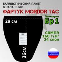Баллистический пакет в напашник "Фартук" от Mordor Tac. Класс защитной структуры Бр 1.