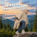 Дождевик-пончо "Урал". Размер подростковый (34-42). 