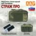Подсумок утилитарный для телефона "Страж ПРО". 