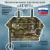 Пятиточечник тактический "Атлет". 