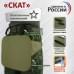 foto 1: "Скат"