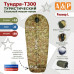 Спальный мешок туристический "Тундра - Т300". Размер L. 