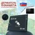 Держатель планшета (смартфона) на подголовник. Размер XL. 