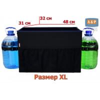 Органайзер в багажник "Фаворит" (размер XL). Цвет: черный с синей окантовкой.