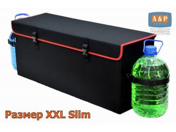 Органайзер в багажник "Лидер" (размер XXL "Slim"). Цвет: черный с красной окантовкой.