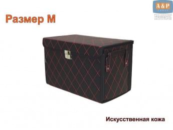 Органайзер в багажник "Премьер" (размер M). Цвет: черный с красной прострочкой Ромб.