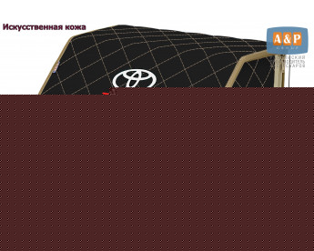 Органайзер-саквояж "Союз Премиум" в багажник Toyota (Тойота), размер M. Цвет: черный с бежевой прострочкой Ромб.