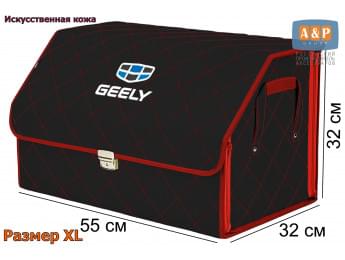 Органайзер-саквояж "Союз Премиум" в багажник Geely (Джили), размер XL. Цвет: черный с красной прострочкой Ромб.