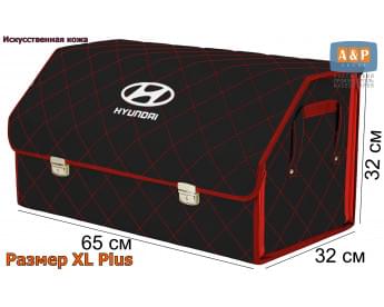 Органайзер-саквояж "Союз Премиум" в багажник Hyundai (Хендай), размер XL Plus. Цвет: черный с красной прострочкой Ромб.
