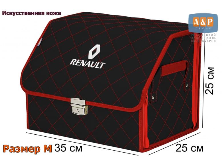 Органайзер-саквояж "Союз Премиум" в багажник Renault (Рено), размер M. 
