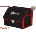 foto 1: Органайзеры в багажник Skoda