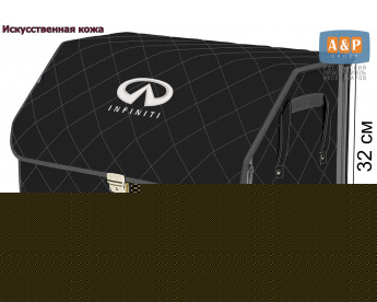 Органайзер-саквояж "Союз Премиум" в багажник Infiniti (Инфинити), размер XL. Цвет: черный с серой прострочкой Ромб.