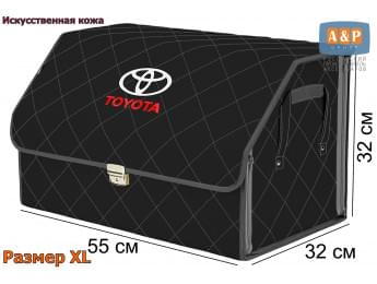 Органайзер-саквояж "Союз Премиум" в багажник Toyota (Тойота), размер XL. Цвет: черный с серой прострочкой Ромб.