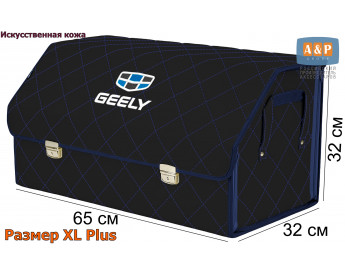 Саквояж "Союз Премиум" в багажник Geely (Джили), размер XL Plus. Цвет: черный с синей прострочкой Ромб.