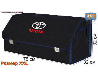 Органайзер-саквояж "Союз Премиум" в багажник Toyota (Тойота), размер XXL. Цвет: черный с синей прострочкой Ромб.