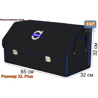 Органайзер-саквояж "Союз Премиум" в багажник Volvo (Вольво), размер XL Plus. Цвет: черный с синей прострочкой Ромб.