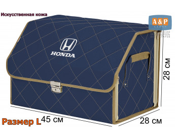 Саквояж "Союз Премиум" в багажник Honda (Хонда), размер L. Цвет: синий с бежевой прострочкой Ромб.