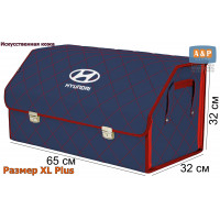 Органайзер-саквояж "Союз Премиум" в багажник Hyundai (Хендай), размер XL Plus. Цвет: синий с красной прострочкой Ромб.