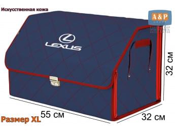 Органайзер-саквояж "Союз Премиум" в багажник Lexus (Лексус), размер XL. Цвет: синий с красной прострочкой Ромб.