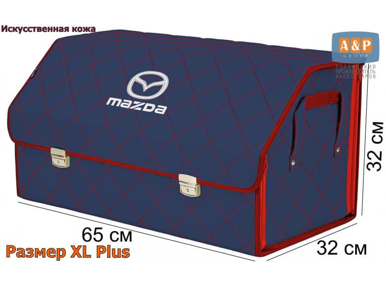 Органайзер-саквояж "Союз Премиум" в багажник Mazda (Мазда), размер XL Plus. 
