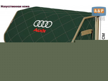 Органайзер-саквояж "Союз Премиум" в багажник Audi (Ауди), размер L. Цвет: зеленый с бежевой прострочкой Ромб.