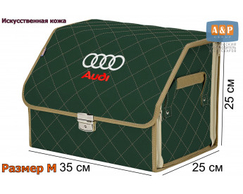 Саквояж "Союз Премиум" в багажник Audi (Ауди), размер M. Цвет: зеленый с бежевой прострочкой прострочкой Ромб.
