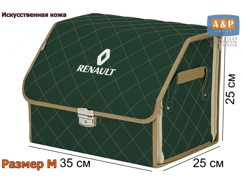Органайзер-саквояж "Союз Премиум" в багажник Renault (Рено), размер M. 