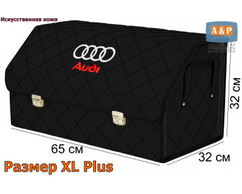 Саквояж "Союз Премиум" в багажник Audi (Ауди), размер XL Plus. Цвет: черный с черной прострочкой Ромб.