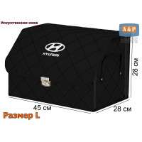 Органайзер-саквояж "Союз Премиум" в багажник Hyundai (Хендай), размер L. Цвет: черный с черной прострочкой Ромб.