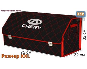 Органайзер-саквояж "Союз Премиум" в багажник Chery (Чери), размер XXL. Цвет: черный с красной прострочкой Ромб.