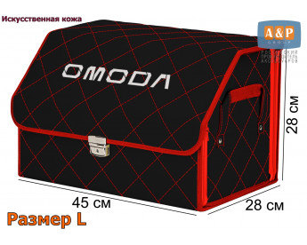 Саквояж "Союз Премиум" в багажник Omoda (Омода), размер L. Цвет: черный с красной прострочкой Ромб.